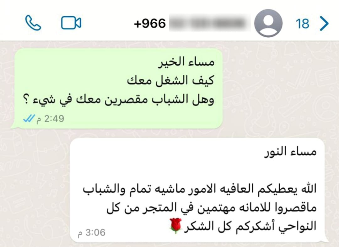 WhatsApp Image 2024-06-24 at 1.44.29 AM