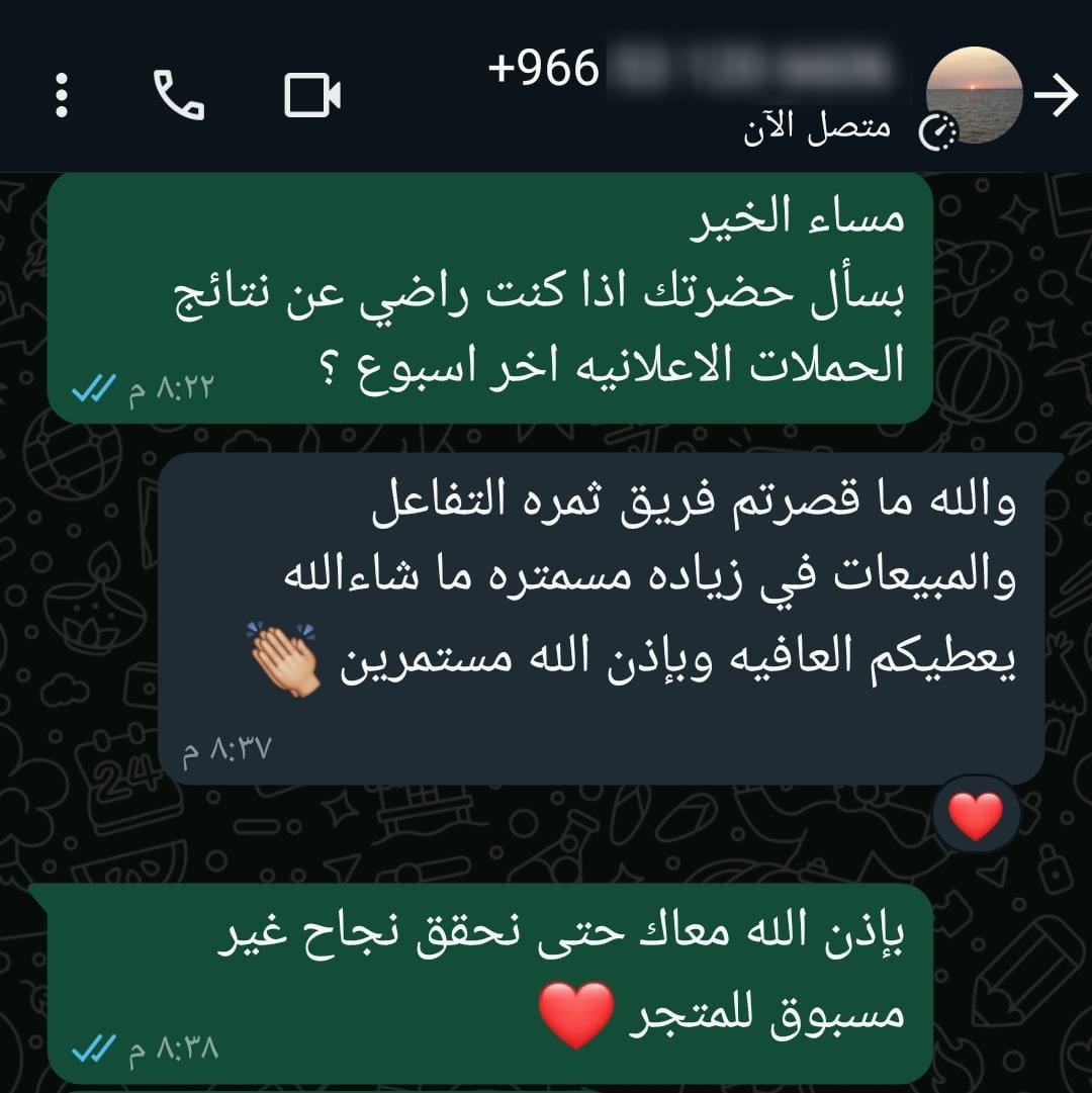 WhatsApp Image 2024-07-09 at 9.09.26 PM (1)