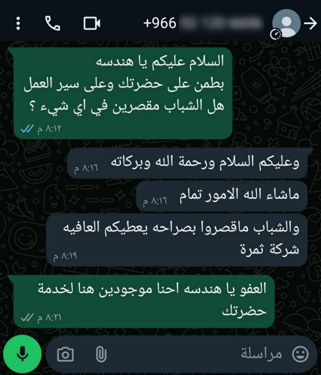 WhatsApp Image 2024-07-09 at 9.09.26 PM