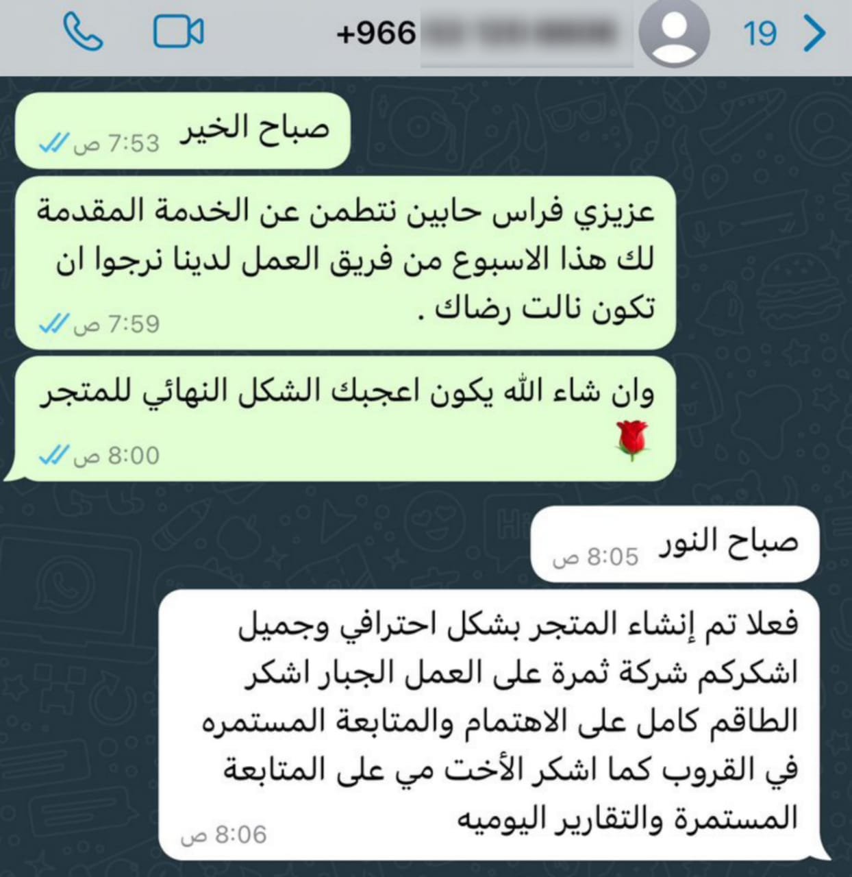 WhatsApp Image 2024-07-09 at 9.09.27 PM